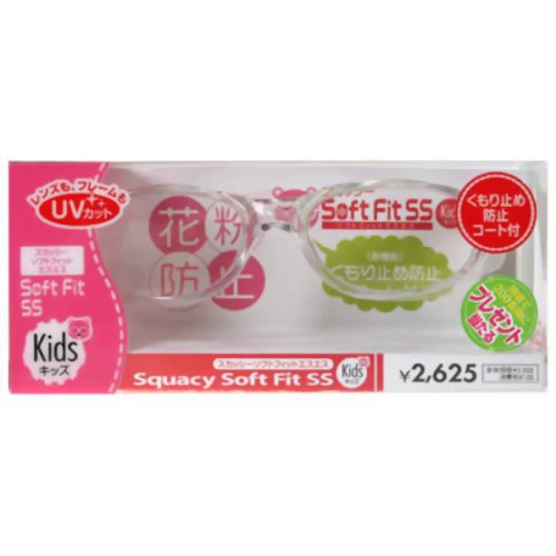 【花粉対策メガネ】スカッシー ソフトフィット SS 8980-01(花粉用メガネ)　【名古屋眼鏡】