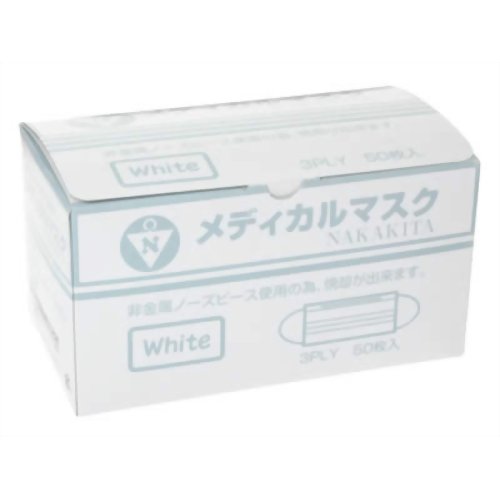 ［防災の日］【防災用品・防災グッズ】メディカルマスク ホワイト 50枚入 【中北薬品】
