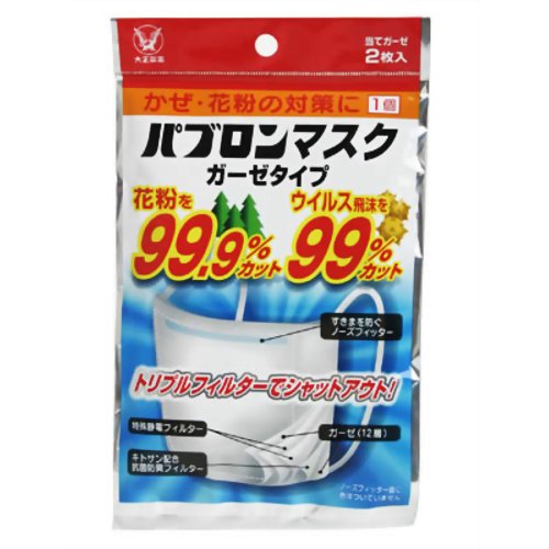 ［防災の日］【防災用品・防災グッズ】パブロンマスク ガーゼタイプ 1枚入 【大正製薬】