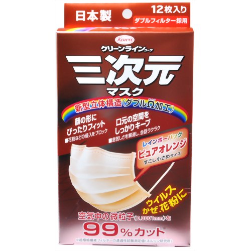 ［防災の日］【防災用品・防災グッズ】三次元マスク レインボーパック ピュアオレンジ 少し小さめ 12枚入り 【興和】