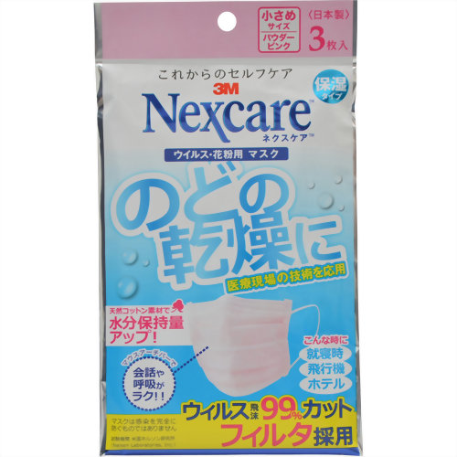 ネクスケア マスク 保湿タイプ 小さめサイズ 3枚入 【住友スリーエム】