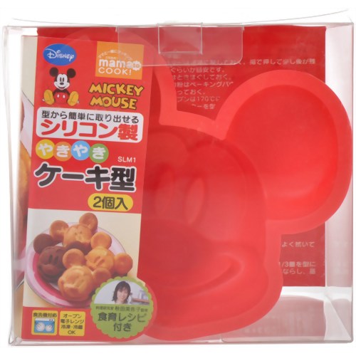 シリコン製 やきやきケーキ型 ミッキーマウス 2個入 SLM1 【スケーター】