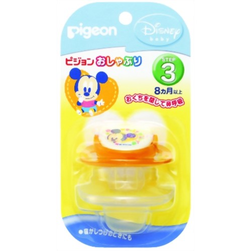 ピジョン おしゃぶりSTEP3 ベビーミッキー 8ヶ月以上 【ピジョン】
