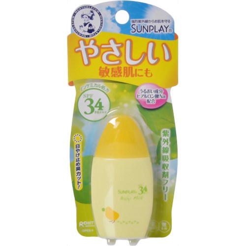 【UV 紫外線】 サンプレイ ベビーミルク乳液 30g