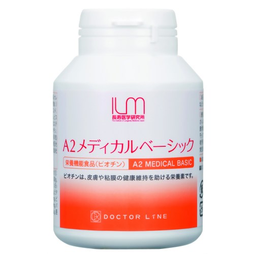 レスベラトロールのパワー！A2メディカルベーシック