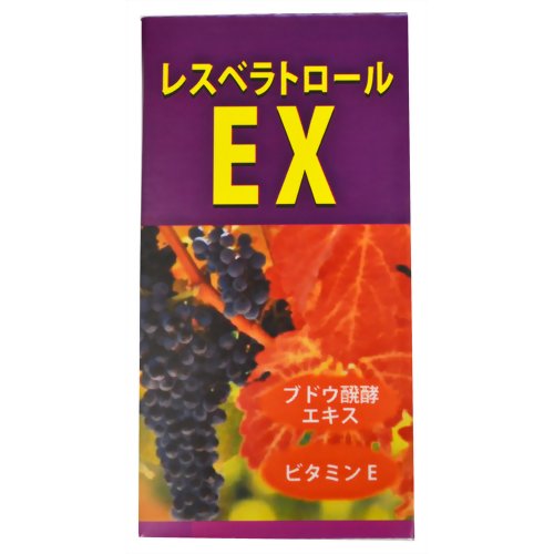 レスベラトロールのパワー！〈富山薬品〉 レスベラトロールEX 90粒