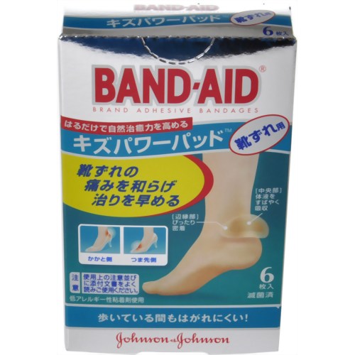 【ジョンソン エンド ジョンソン】 バンドエイド キズパワーパッド 靴ずれ用 6枚入