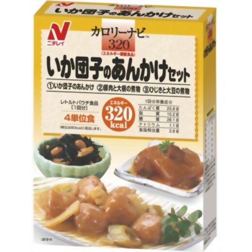 カロリー調整　カロリーコントロール食カロリーナビ いか団子のあんかけセット 【ニチレイフーズ】［レトルト食品］