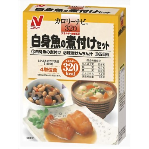 カロリー調整　カロリーコントロール食カロリーナビ 白身魚の煮付けセット 【ニチレイフーズ】［レトルト食品］