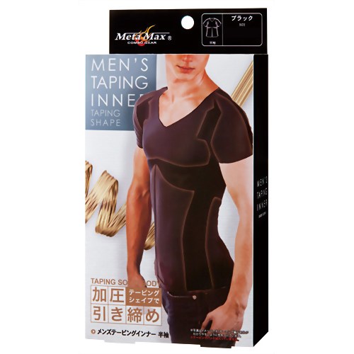 ミノワマンプロデュース メンズテーピングインナー 半袖 L 【サンファミリー】