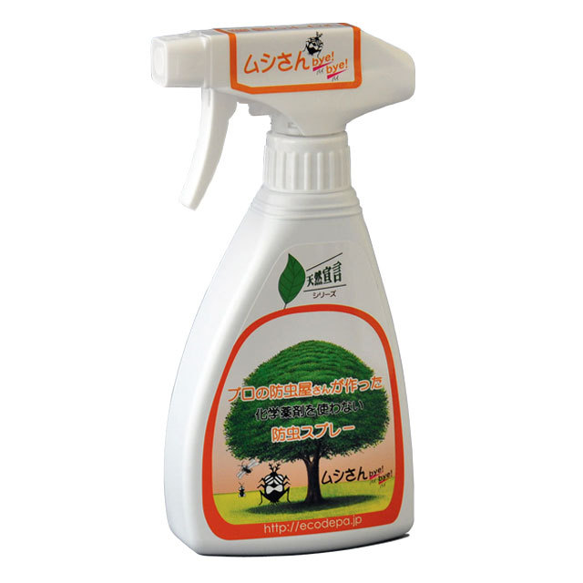 ムシさんバイバイ 本体 250ml【生活アートクラブ】防虫スプレー台所害虫用 害虫忌避率は95％以上アレルギーが気になる方へ