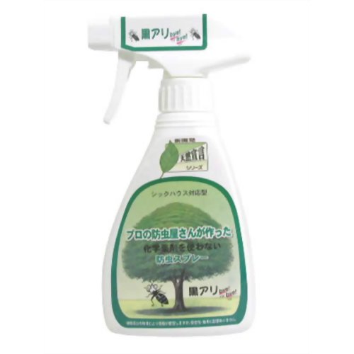 【虫よけ　害虫　黒アリ 駆除】 黒アリバイバイ　本体 250ml【生活アートクラブ】害虫忌避率は95％以上　　アレルギーが気になる方へ