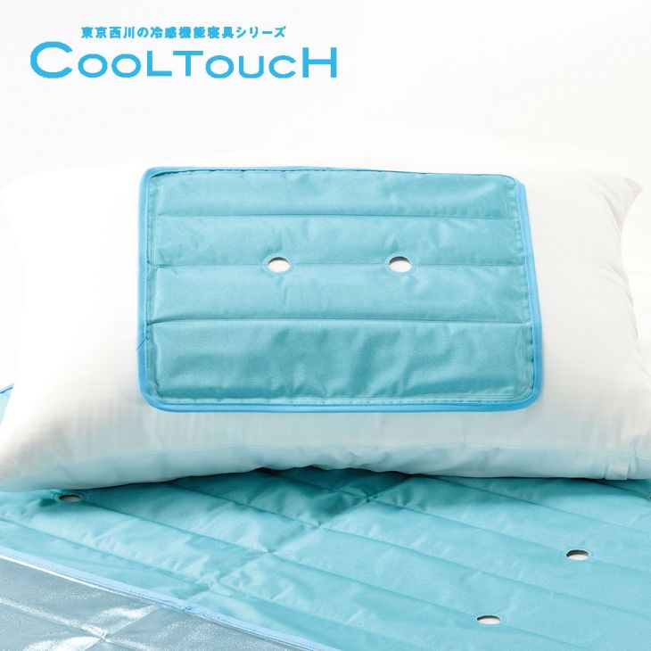 【敷きパッド　冷却マット　冷却パッド】【西川産業】ひんやり/塩ジェル枕パッド/35X30《ひんやりクール》COOL TOUCH クールタッチ CB3011 ひんやりクールピローパッド＜メーカー直送商品につき代引きご利用不可＞
