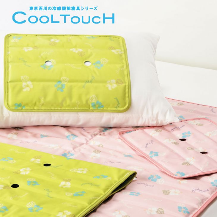 【敷きパッド　冷却マット　冷却パッド】【西川産業】ひんやり/塩ジェル枕パッド/35X30 グリーン《ひんやりクール》COOL TOUCH クールタッチ CB3011 ひんやりクールピローパッド＜メーカー直送商品につき代引きご利用不可＞