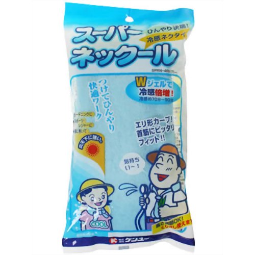 【ひんやりタオル　冷却マット】【熱中症　暑さ対策】【夏 節電 計画停電 対策グッズ】スーパーネックール ブルー