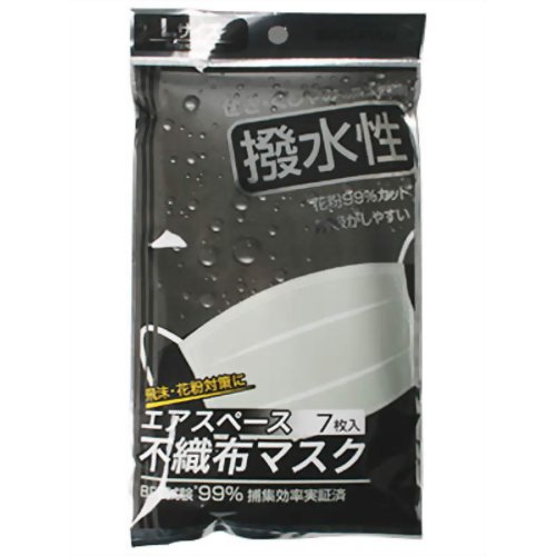 【花粉対策マスク】エアスペース 不織布マスクL 7枚　【スズラン】