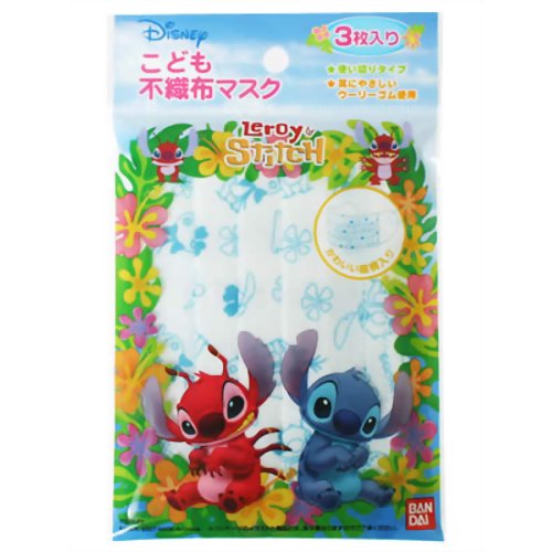 ［防災の日］【防災用品・防災グッズ】【花粉対策　子供用マスク】ディズニーマスク スティッチ(不織布マスク) 3枚入 【バンダイ】