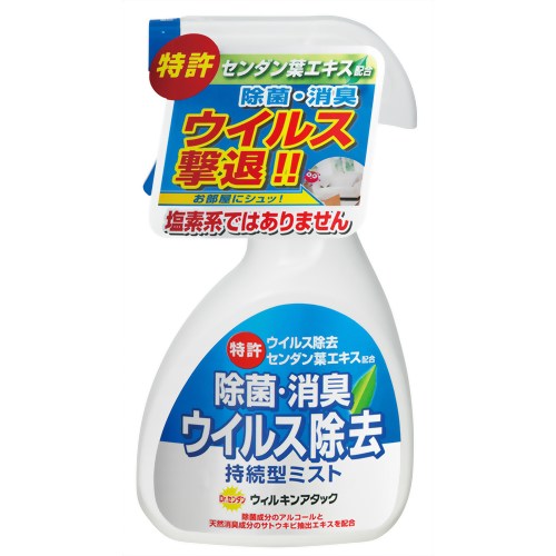 ［防災の日］【防災用品・防災グッズ】Dr.センダン ウィルキンアタック 300ml 【メロディアン】