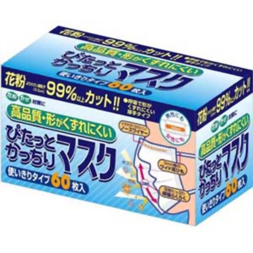 ［防災の日］【防災用品・防災グッズ】ぴたっとかっちりマスク 60枚入 【興和新薬】