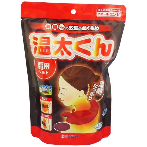 温太くん肩用ベルト エンジ 【ケンユー】