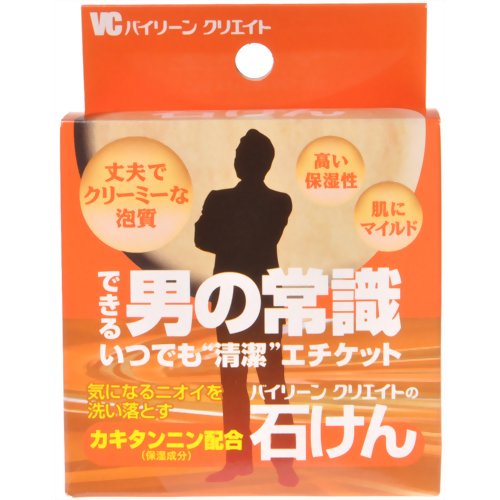 できる男の常識 石けん 80g　【バイリーン クリエイト】