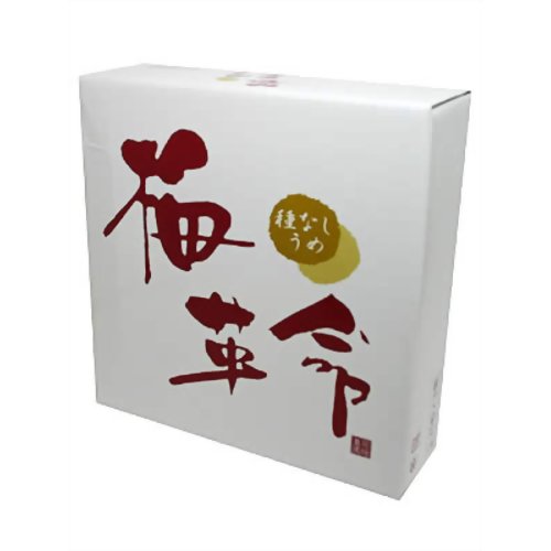 【ケース販売】梅革命(種なしうめ) 75粒入［オカハタ］