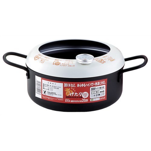 ヨシカワ あげた亭 温度計付天ぷら鍋 20cm SH9257 【ヨシカワ】