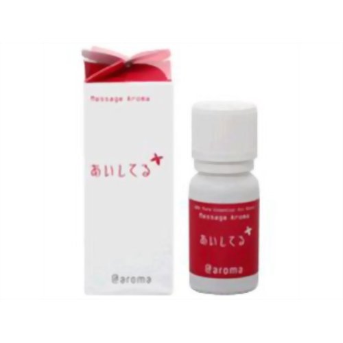 Message Aroma(メッセージアロマ) あいしてる 10ml 【アットアロマ】