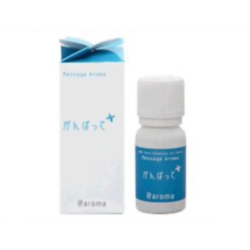 Message Aroma(メッセージアロマ) がんばって 10ml 【アットアロマ】