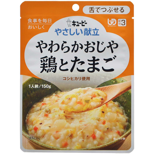 キユーピー やさしい献立 やわらかおじや 鶏とたまご 1人前/150g (区分3/舌でつぶせる)(区分3/舌でつぶせる)【キユーピー】