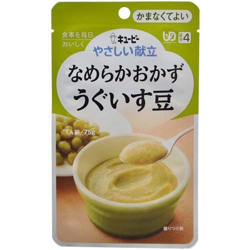 キユーピー やさしい献立 なめらかおかず うぐいす豆 1人前/75g(区分4/かまなくてよい)【キユーピー】