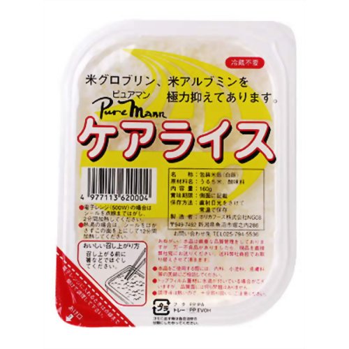 ケアライス 160g【ホリカフーズ】ピュアマン ケアライスお米アレルギーならケアライス！[主食(除去食・代替食)]