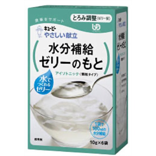 やさしい献立 水分補給ゼリーのもと 60g(10g*6袋)【キユーピー】