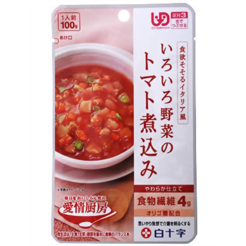愛情厨房 いろいろ野菜のトマト煮込み 100g (区分３)【白十字】