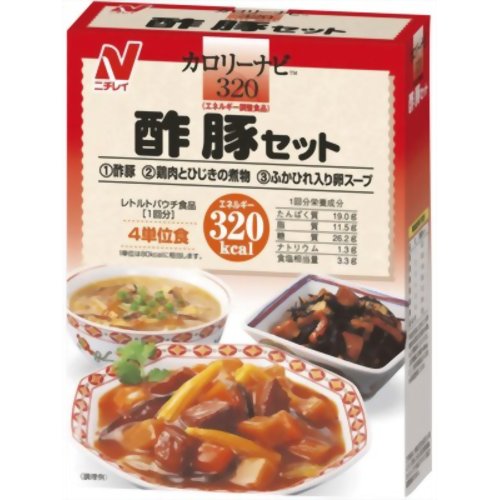 カロリー調整　カロリーコントロール食カロリーナビ 酢豚セット 【ニチレイフーズ】［レトルト食品］
