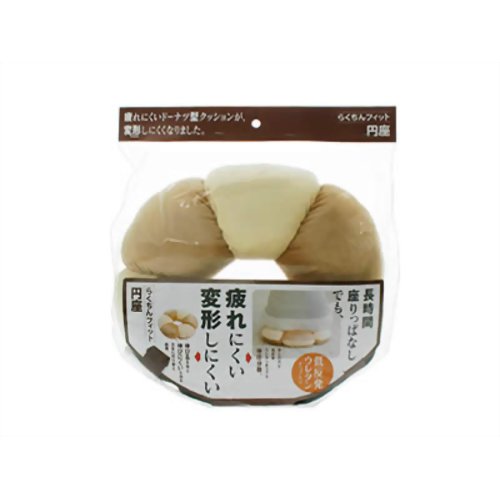 らくちんフィット円座 ベージュ 【コジット】