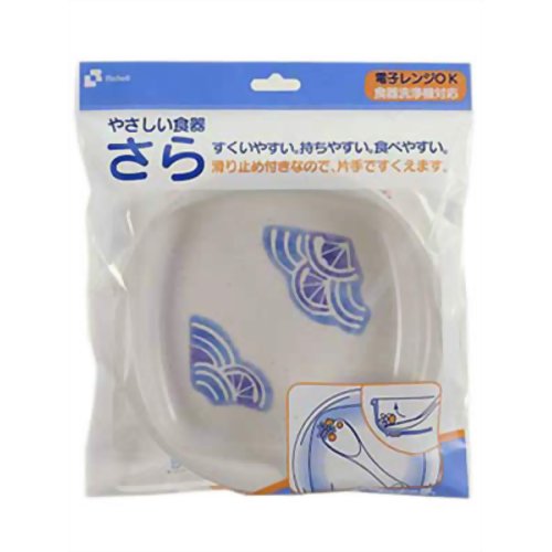 やさしい食器 さら 【リッチェル】