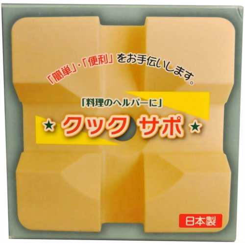 まな板ヘルパー クックサポ 【九セラ】