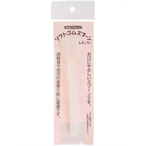 ソフトゴムスプーン レギュラー 白 【大野産業】