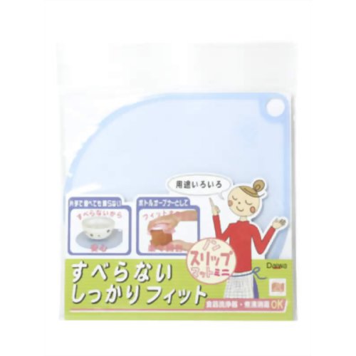 Daiwa ノンスリップマットミニ ブルー 【台和】