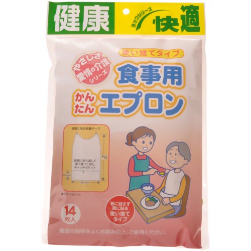 ヨック 食事用かんたんエプロン 14枚入 【ヨック】