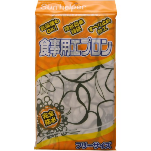 サンヘルパー 食事用エプロン 花柄グリーン フリー 400-02 【松本ナース産業】