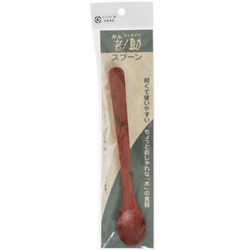 箸ノ助 スプーン 【ウインド】