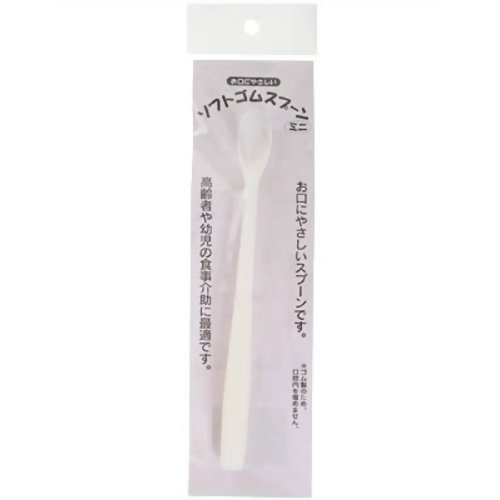 ソフトゴムスプーン ミニ 白 【大野産業】