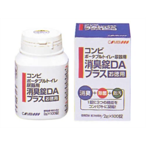 ［防災の日］【防災用品・防災グッズ(簡易トイレ ポータブルトイレ)】ポータブルトイレ・尿器用消臭錠DAプラス 100錠入り　【コンビウェルネス】