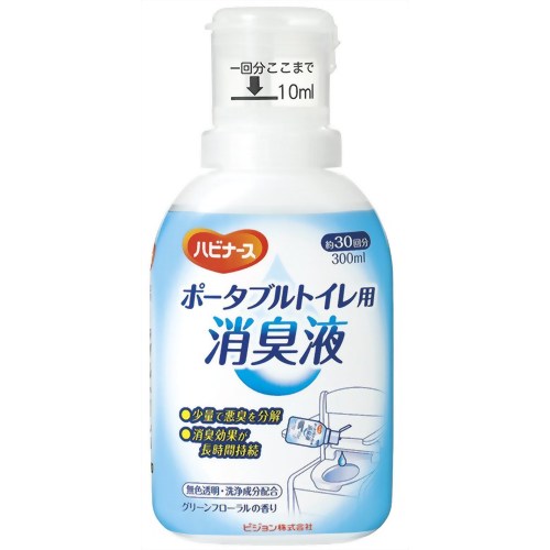 ハビナース ポータブルトイレ用消臭液 グリーンフローラル 300ml 【ピジョン】