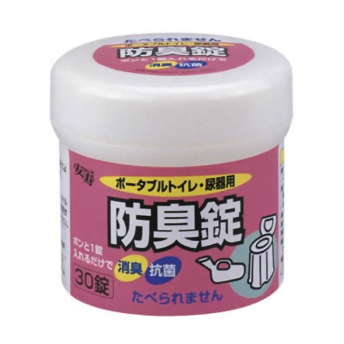 ポータブルトイレ尿器用防臭錠 【アロン化成】