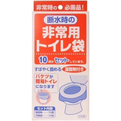 非常用トイレ袋 10枚入 【サンコー】