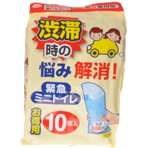 緊急ミニトイレ 10個入 【サンコー】