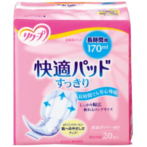 リクープ 快適パッド 長時間用すっきり 20枚入 吸収量170ml 【ピジョン】快適パッド すっきり 長時間用 20枚